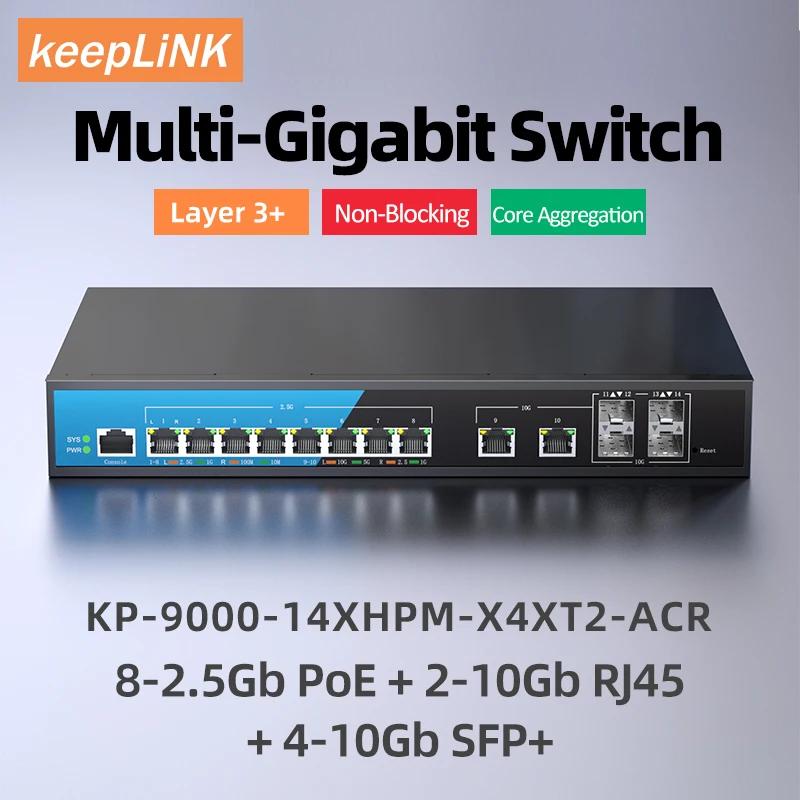 KeepLink 14 Ʈ Ƽ ⰡƮ ġ, 8-PoE 2.5Gb ġ, 4-SFP + 10Gb  2-RJ45 ̴ 10Gb  ũ